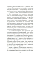 Рыжеволосая Женщина — фото, картинка — 6