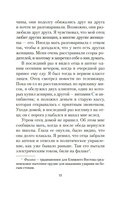 Рыжеволосая Женщина — фото, картинка — 7