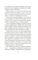 Рыжеволосая Женщина — фото, картинка — 9