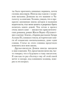 Рыжеволосая Женщина — фото, картинка — 10