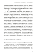 Как устроена экономика — фото, картинка — 7