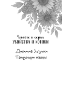 Танцующие наяды — фото, картинка — 2