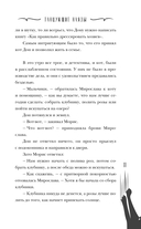 Танцующие наяды — фото, картинка — 10