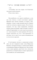 Танцующие наяды — фото, картинка — 11