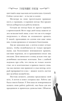 Танцующие наяды — фото, картинка — 14