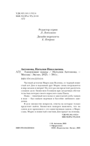 Танцующие наяды — фото, картинка — 4