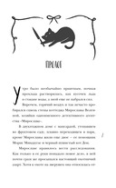 Танцующие наяды — фото, картинка — 6