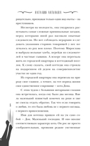 Танцующие наяды — фото, картинка — 7