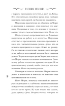 Танцующие наяды — фото, картинка — 9