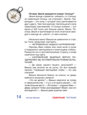 Сказочная география — фото, картинка — 14