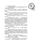 Сказочная география — фото, картинка — 15