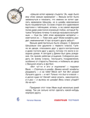 Сказочная география — фото, картинка — 6