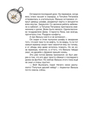 Сказочная география — фото, картинка — 8