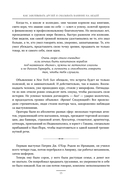 Карнеги. Три книги в одной — фото, картинка — 11