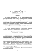 Карнеги. Три книги в одной — фото, картинка — 9