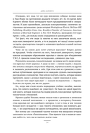 Карнеги. Три книги в одной — фото, картинка — 10