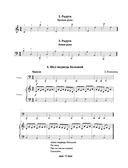Учим музыку с радостью! Учебное пособие для начинающих музыкантов — фото, картинка — 10