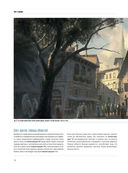 Теория рисунка. Основные приниципы и понятия — фото, картинка — 18