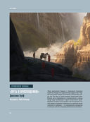 Теория рисунка. Основные приниципы и понятия — фото, картинка — 32