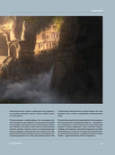 Теория рисунка. Основные приниципы и понятия — фото, картинка — 33