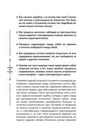 Небесная геометрия. Ведическая астрология — фото, картинка — 21