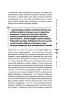 Небесная геометрия. Ведическая астрология — фото, картинка — 46