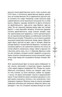 Небесная геометрия. Ведическая астрология — фото, картинка — 56