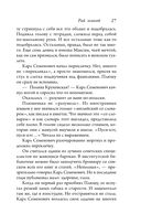 Рай земной — фото, картинка — 26