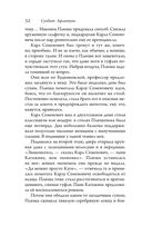 Рай земной — фото, картинка — 31