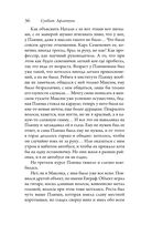 Рай земной — фото, картинка — 35