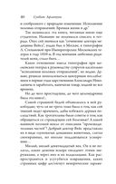 Рай земной — фото, картинка — 39