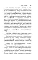 Рай земной — фото, картинка — 44