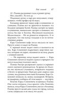 Рай земной — фото, картинка — 46