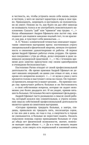 Выгорание и стресс — фото, картинка — 10