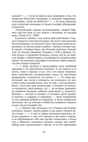 Выгорание и стресс — фото, картинка — 11