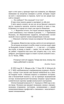 Выгорание и стресс — фото, картинка — 12