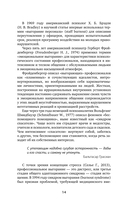 Выгорание и стресс — фото, картинка — 13