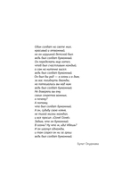 Выгорание и стресс — фото, картинка — 3