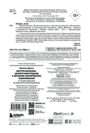 Внутри болезни — фото, картинка — 1