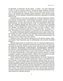 Последняя книга. Не только Италия — фото, картинка — 11