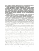 Последняя книга. Не только Италия — фото, картинка — 14