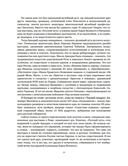 Последняя книга. Не только Италия — фото, картинка — 16