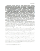 Последняя книга. Не только Италия — фото, картинка — 17