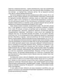 Последняя книга. Не только Италия — фото, картинка — 6