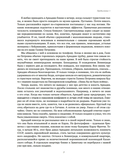 Последняя книга. Не только Италия — фото, картинка — 7