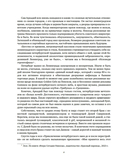 Последняя книга. Не только Италия — фото, картинка — 8