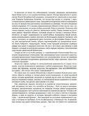 Последняя книга. Не только Италия — фото, картинка — 10