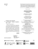 Методические указания по счастью — фото, картинка — 2