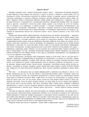 Методические указания по счастью — фото, картинка — 3