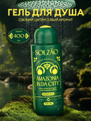 Гель для душа 